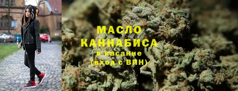 как найти закладки  блэк спрут ТОР  Дистиллят ТГК THC oil  Губкинский 